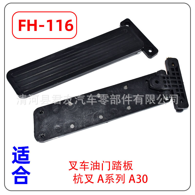 FH-116.jpg