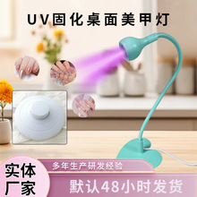 �羳����̨ʽ������ן��S���Ϲ��UV�̻��⯟��led�o��Сҹ��
