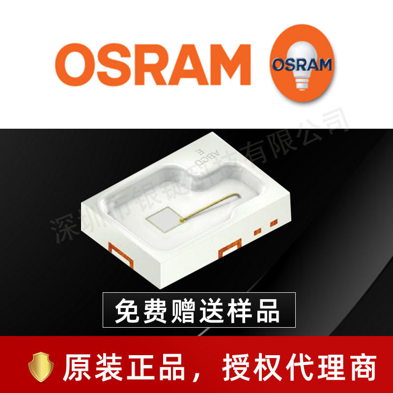 osramŷ˾��led KB DMLN31.13����2720���� 1w���ʽ���������Դ