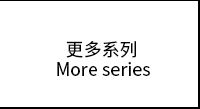 不锈钢拉手