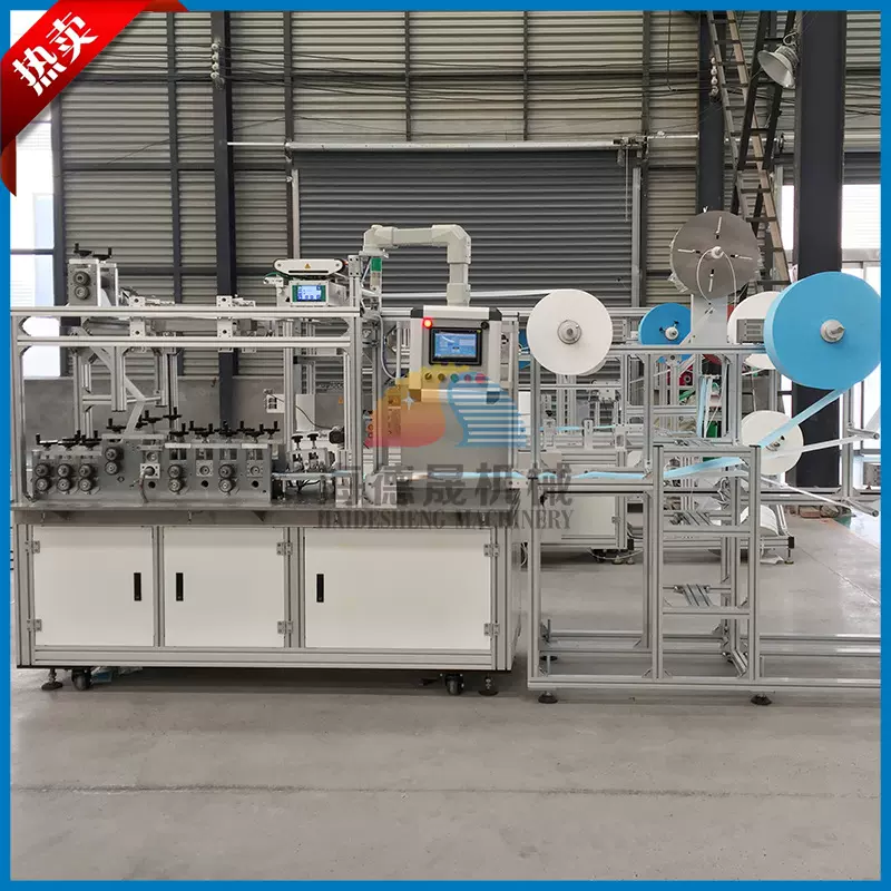 现货口罩机 医用口罩机器 儿童口罩机 海德晟机械