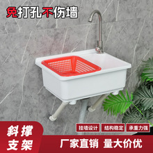 免打孔厨房水槽洗菜盆大单槽卫生间洗手盆带支撑架子
