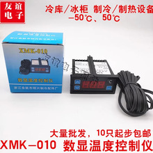 ���d������� �����Ӝؿ��� ���@�ؿ؃x ���ضȿ�����XMK-010