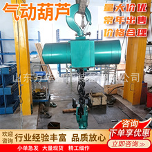 矿用气动葫芦 操作方便 防爆气动葫芦 HQ25-（3～16）气动葫芦