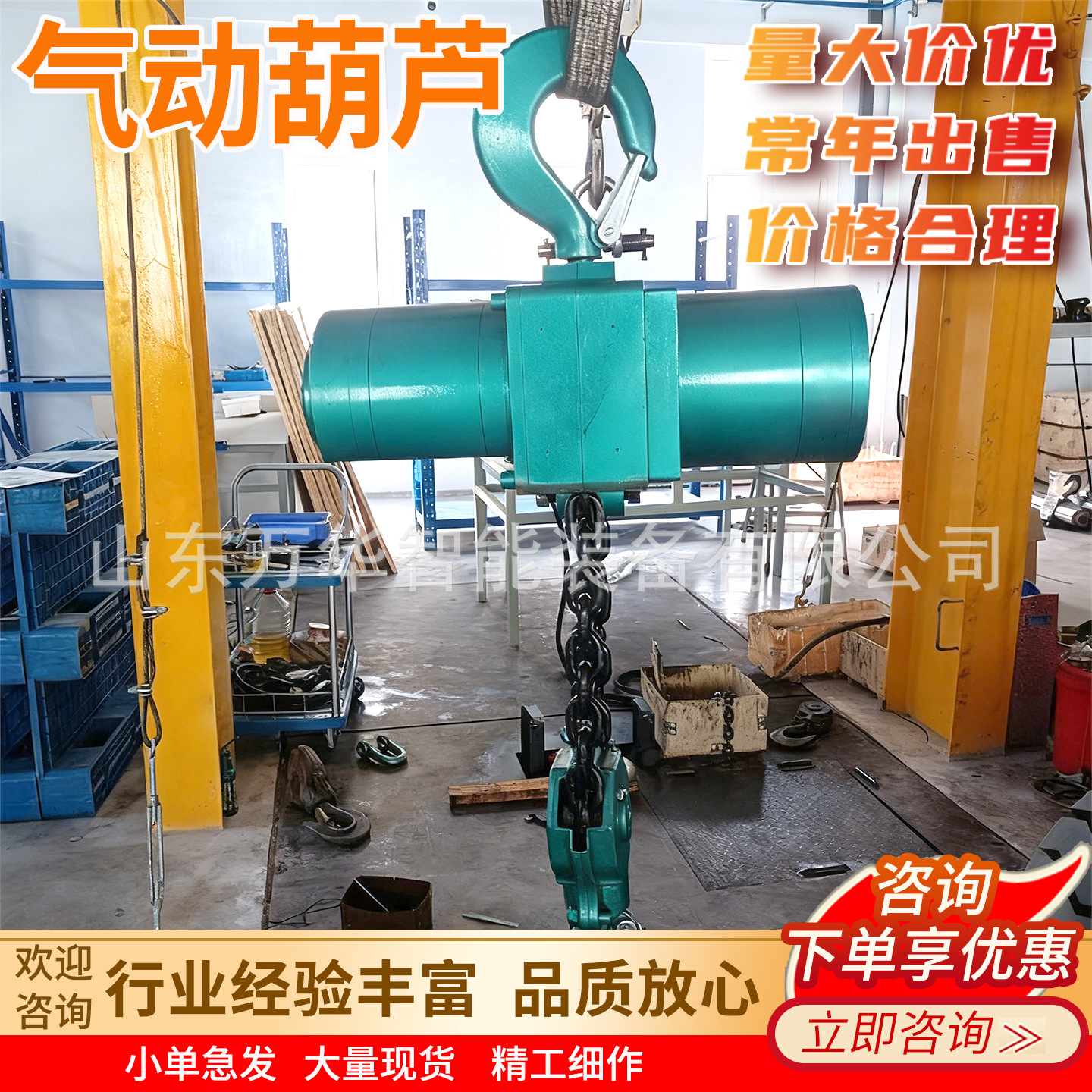 矿用气动葫芦 操作方便 防爆气动葫芦 HQ25-（3～16）气动葫芦