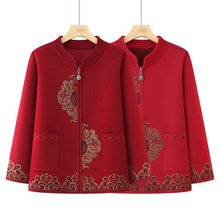 中老年女装妈妈装秋冬针织拉链外套加绒加厚羊毛保暖开衫奶奶上衣