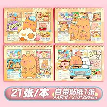 手提线圈A4贴纸图画本小学生幼儿园空白画画本美术涂鸦画本小学生