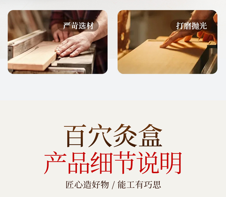 Baihui Moxibustion Box Head Top Moxa Burner Wooden Portable Single Hole Home Moxibustion Device quality and texture