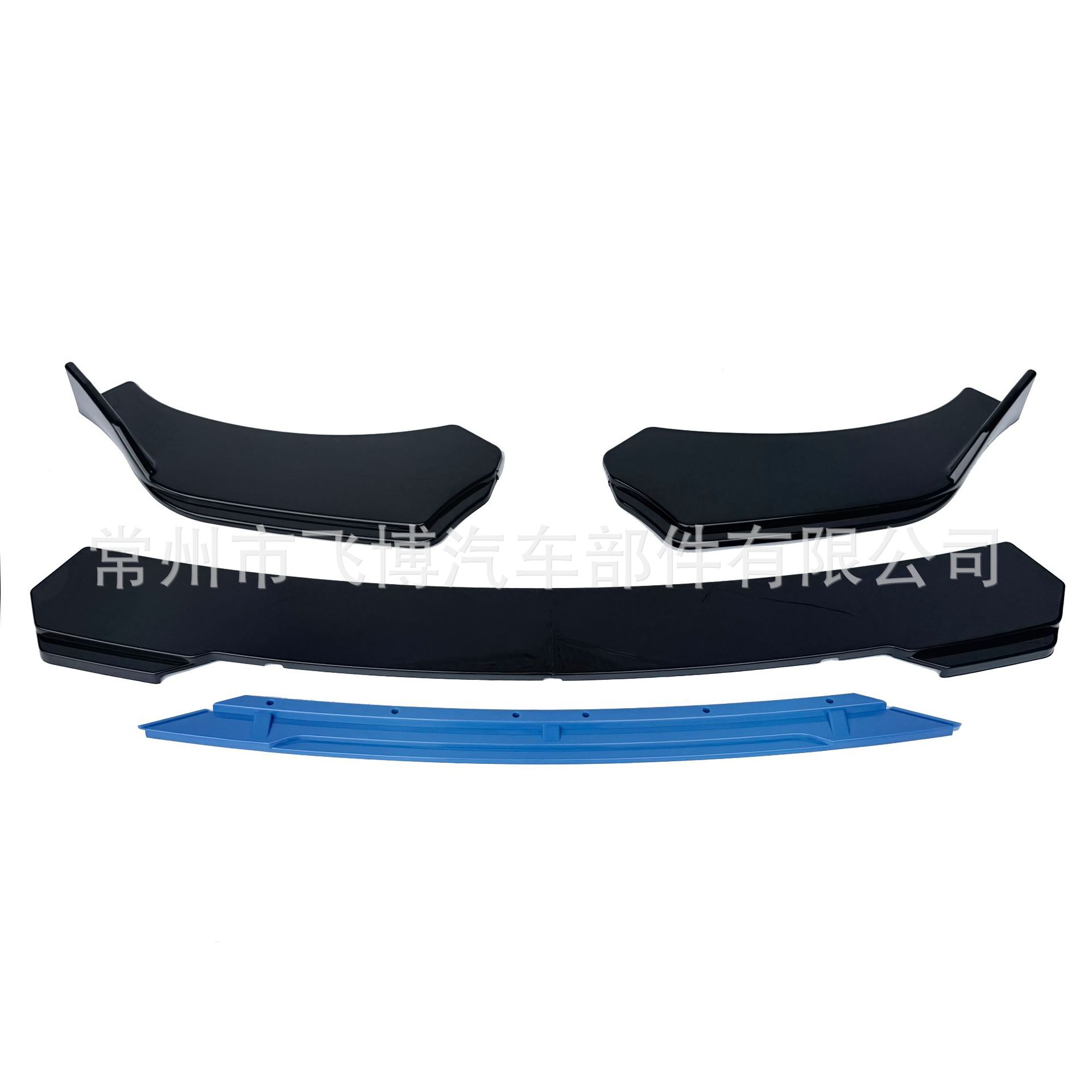 Universal three-section front lip spoiler for car protection, track-style, adjustable, double-layer, four-section front lip