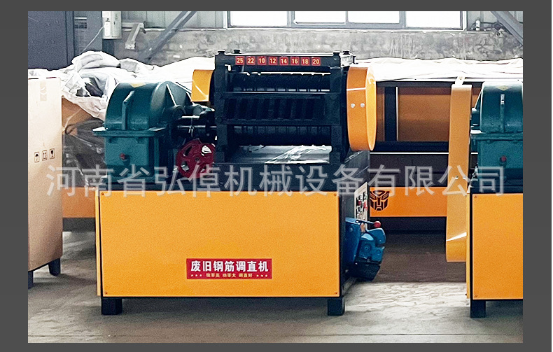 废旧钢筋调直机1_25.jpg