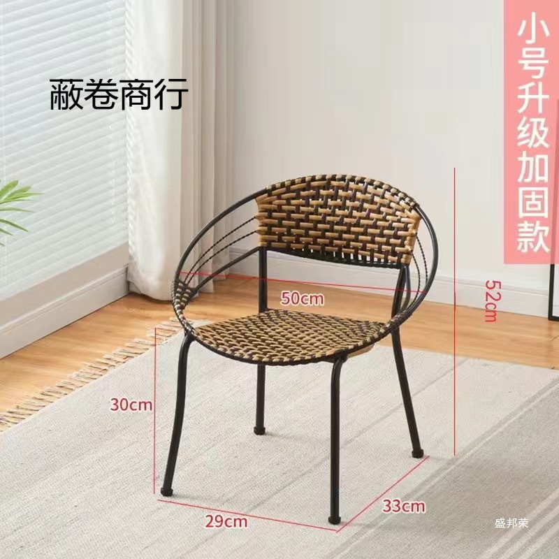 Household Small Rattan Chair Backrest Chair Living Room Balcony Home Leisure Hand-Woven Rattan Chair Low Stool Dining Chair Booth