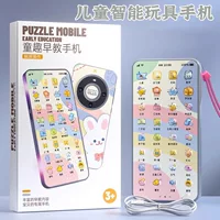 Мобильный телефон, умная игрушка, реалистичный телефон, новая коллекция, раннее обучение, можно грызть