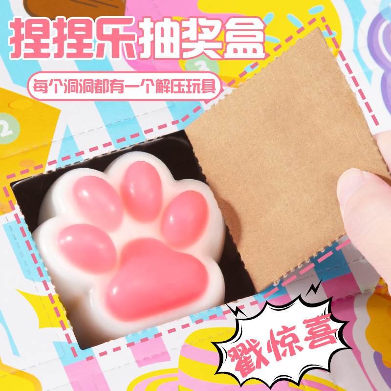 新しいホット販売子供のピンチおもちゃホールブラインドボックスポケおもちゃ幼稚園賞品誕生日ギフト卸売|undefined