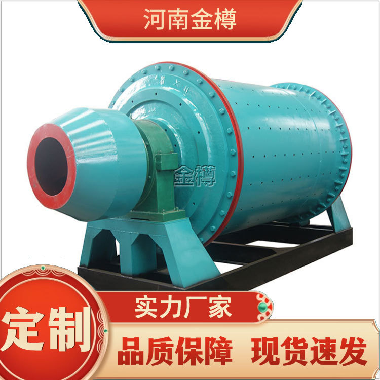 陶瓷球磨机 小型磨机节能耐火材料磨粉机 棒磨制砂机