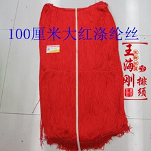 DIY���b�o���������]�\�]���K��߅���50-100cm��L