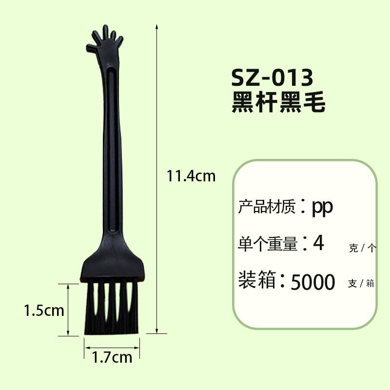 SZ-13 블랙