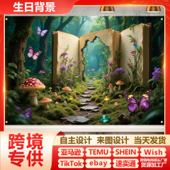 跨境新款 魔法森林背景布生日派对照相亭装饰横幅 生日横幅用品
