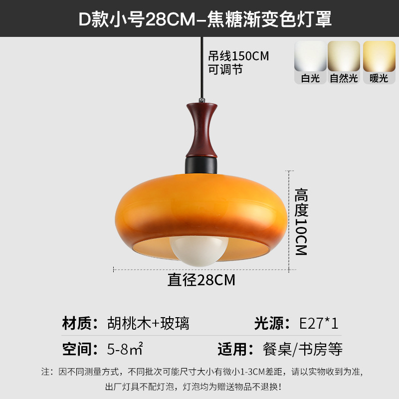 Lámpara del restaurante francés medieval Bauhaus lámpara de vidrio retro personalidad creativa dormitorio estudio atmósfera decoración lámparas