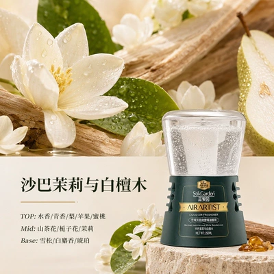 Perfplant seat air freshener, for use in bathrooms, bedrooms - hotel-premium-fragrance-sabah-jasmine-and-sandalwood-350ml