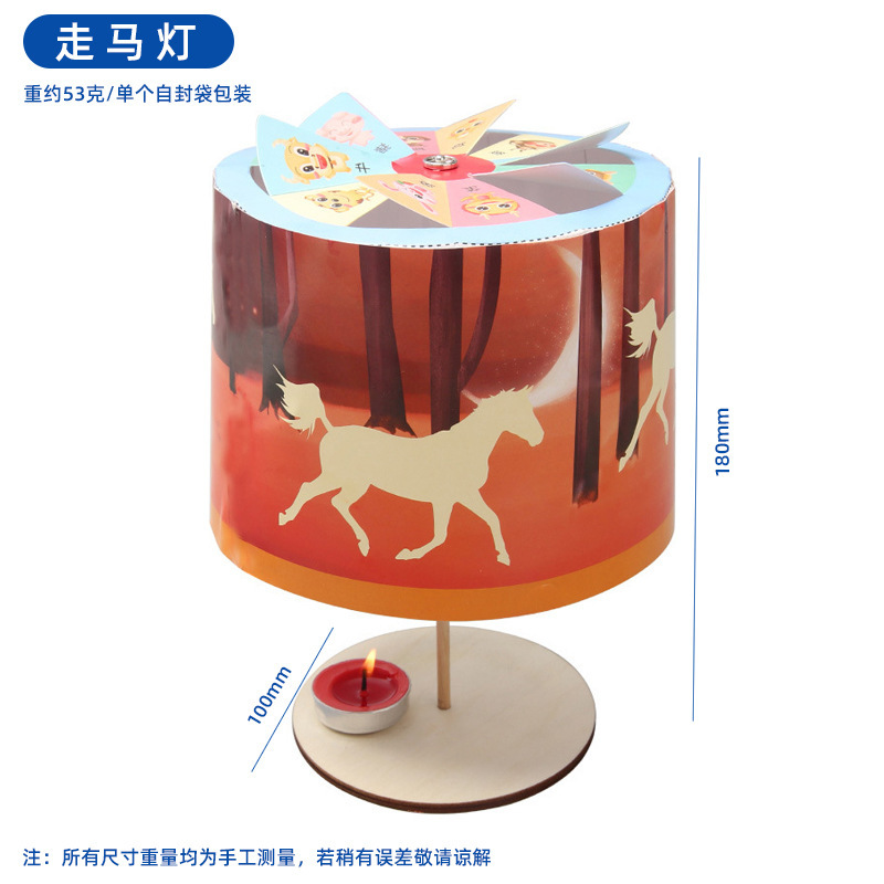 子供向け知育玩具 科学工作セット 小学生向け科学実験キット 手作り材料パック ギフト|undefined