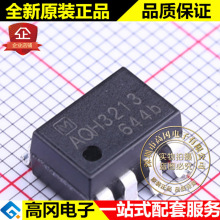 AQH3213A SMD-8 AQH3213 PANASONIC ���� ����̬�̵���
