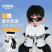 ��ͯ��ѩ���׶��챣ů�Ӻ��к�������ˮŮ���T�з�����ѩ������ָ