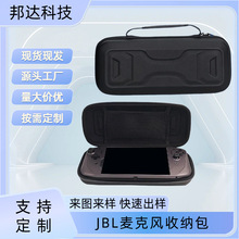 适用于联想拯救者G9手柄的收纳包 硬包手提通用型兼容微星claw8AI