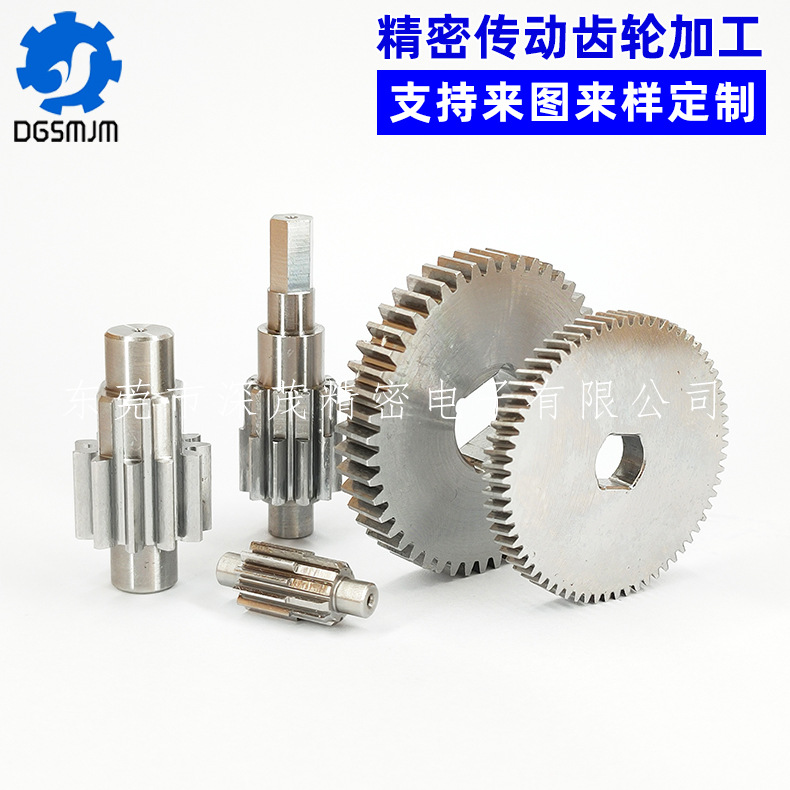 供应变速箱齿轮 精密传动齿轮汽车变速箱齿轮精密齿轮轴 五金齿轮