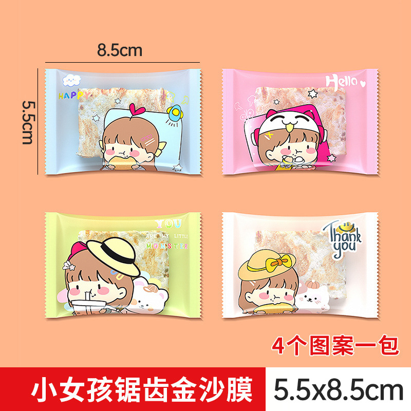 Bolsa de embalaje crujiente copo de nieve Bolsa de turrón bolsa de comida para hornear de dibujos animados máquina de galletas bolsa de sellado bolsa de dulces pequeños de dibujos animados