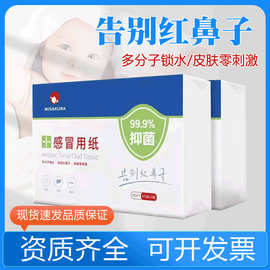 成人护理垫加厚老年人一次性纸尿垫隔尿防漏垫姨妈期孕妇加大加厚