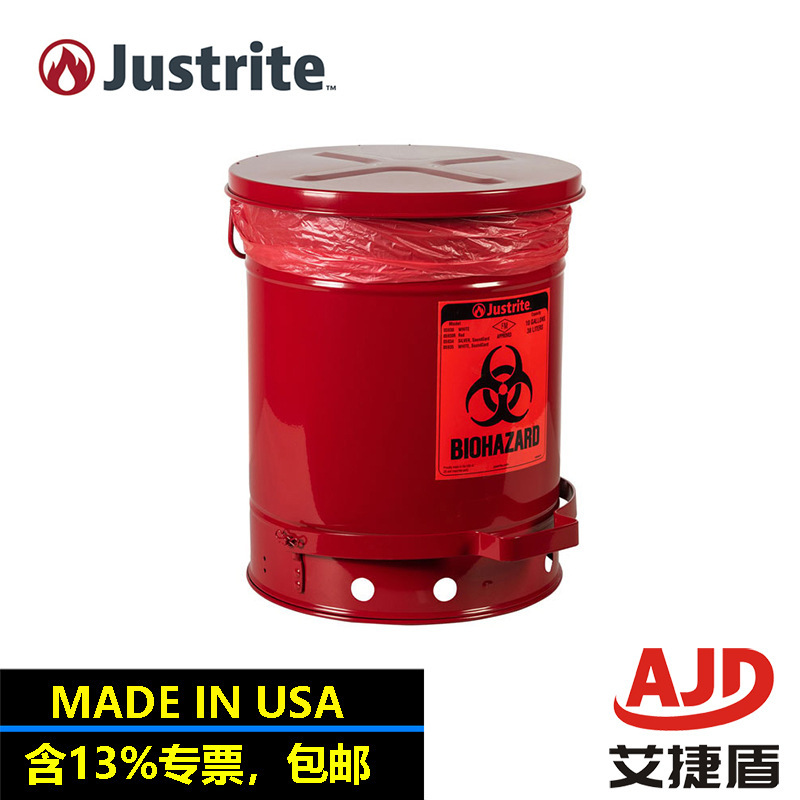 Justrite Hazardous Biological Trash Pollution Clothing Storage Bucket Steel Trash Can 05930R