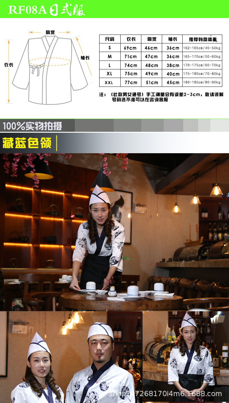 RF08A-08细节图_01.jpg