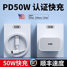�m���O�������PD50W����^iPhone15/14/13/X�֙C��䔵����USB��