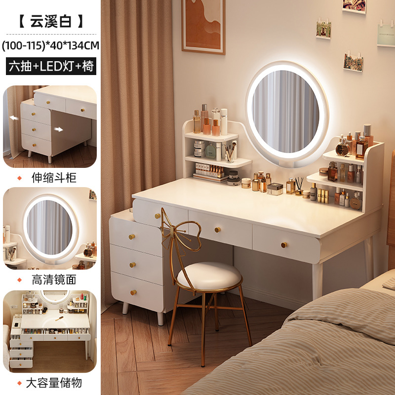 헬시보드 [6드로 100-115cm + LED 고화질 조명거울 + 요정의자] 윤시 화이트