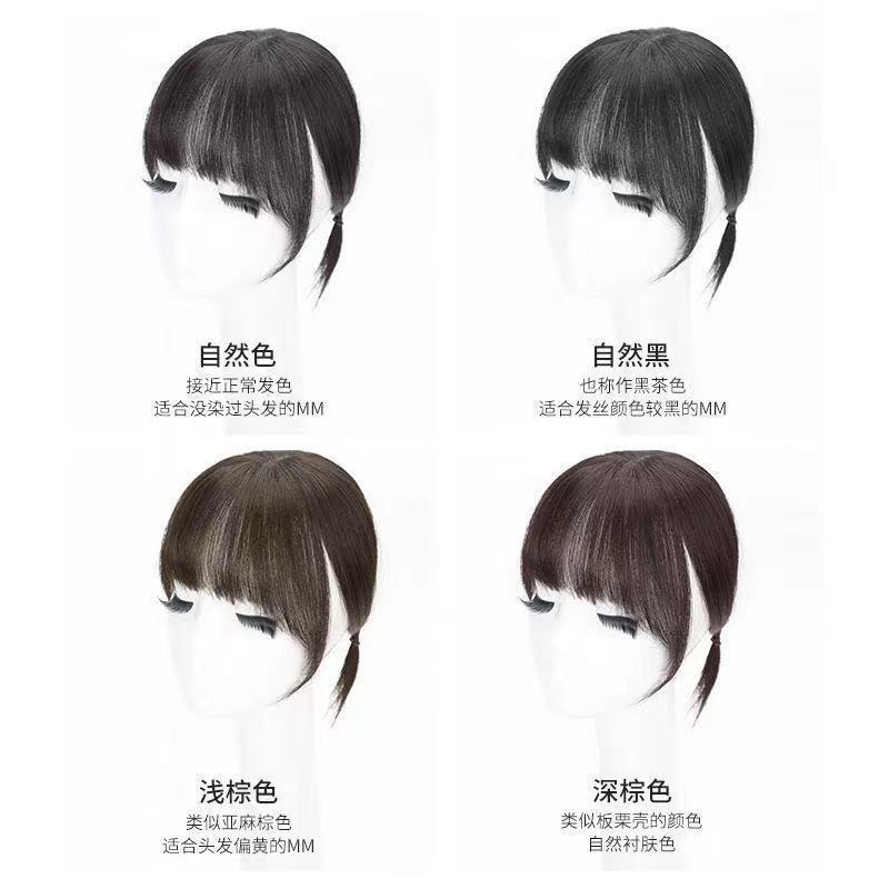 3D estilo francés aire flequillo peluca cabeza femenina cabello artificial sin costuras aumento cabello cubierta cabello blanco frente peluca natural