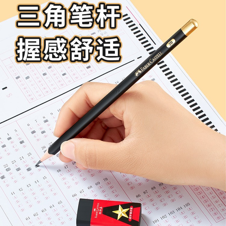 [2024 nuevos productos] Bajia Triangle Pencil HB2B estudiantes lápiz borracha borracha escuela primaria