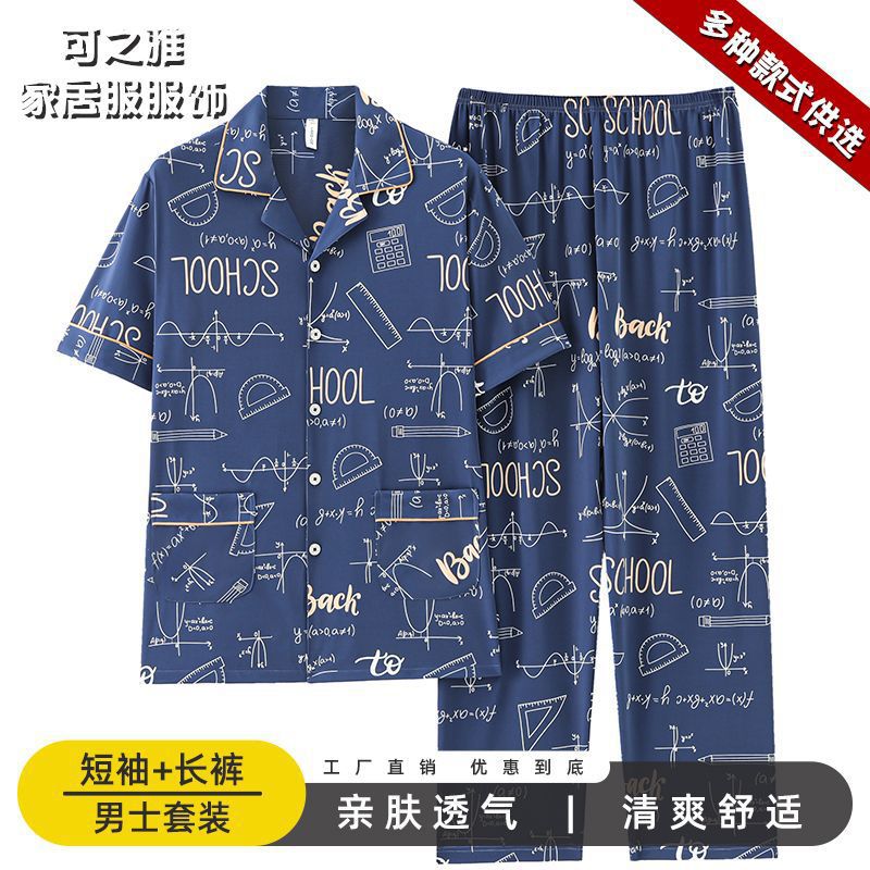 Pajamas de algodón para hombres, pantalones largos de manga corta, delgados de verano, grandes de media manga, set de ropa de verano para hombres