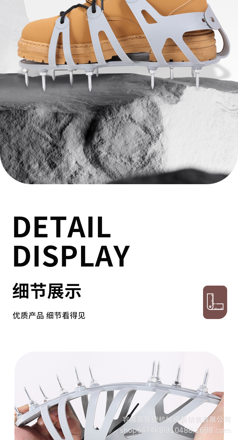 钉子鞋详情页_06