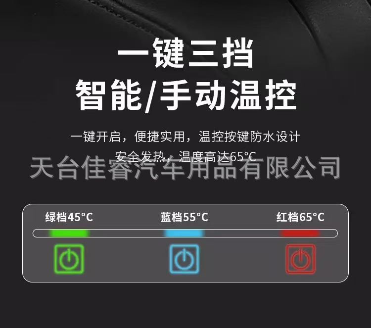 Graphene Car Heating Cushion USB Interface Stuffed Heating Pad 12V Electric Heating Single Piece Pad Cross-Border Hot Sale