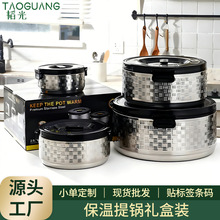 跨境大容量不锈钢保温桶饭盒食物保温器保温提锅提桶保冷保热饭桶
