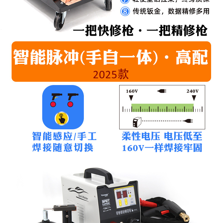Intelligent Data Recovery Sheet Metal Repair Machine Pulse Shaping Machine Car Dent Repair Tool Free Putty Wholesale