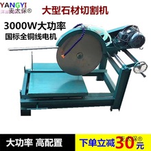 j8锯机大型切机寸水翡翠手压玉石切割机24开料机家用台式原麦太保