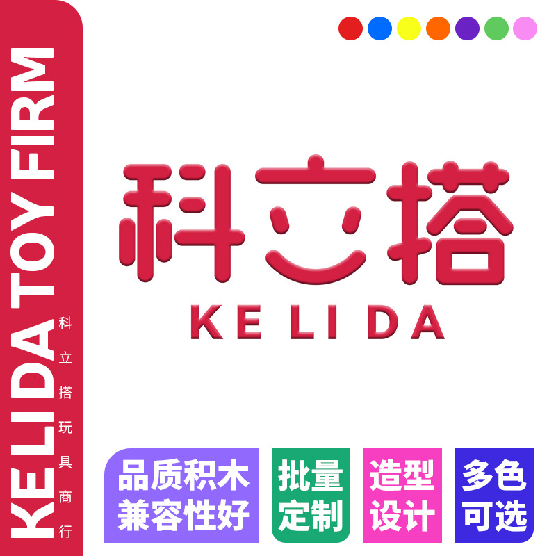 Building Block Gift Modeling Design Cross-Border Building Block Set Small Particle Science and Education Teaching Aids Compatible with Lego Scene Construction