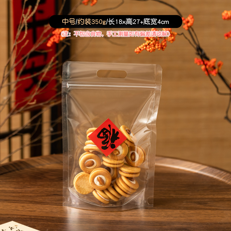 Bolsas de galletas de copo de nieve caramelo nougat toffee barco de arroz glutinoso bolsas de regalo de Año Nuevo horneado portátil sellado