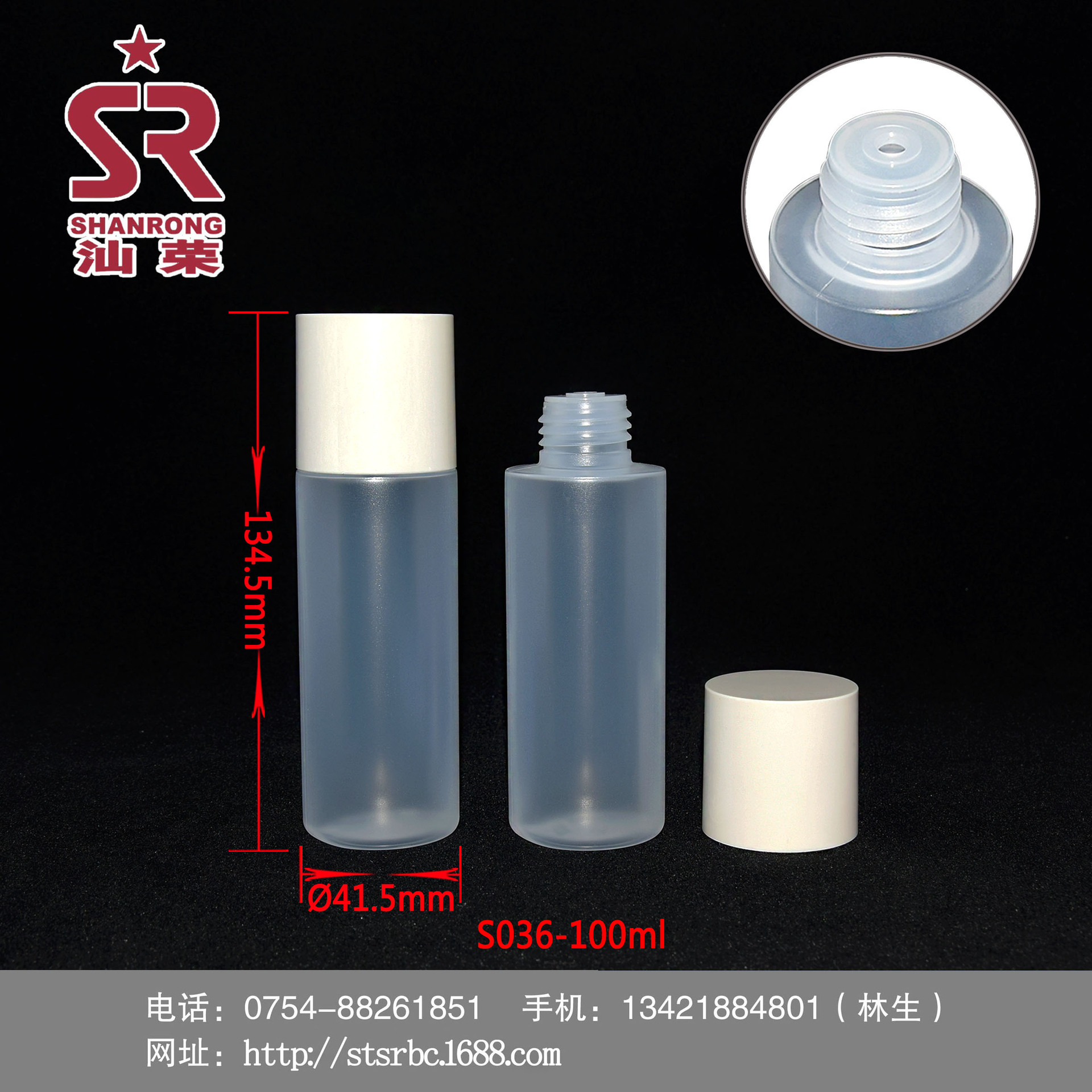 S036-100ml