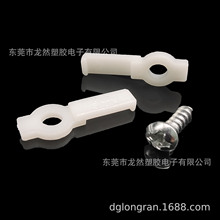 8mm 10mm����l�̶��A LED���z�􎧹̶��� ���z�􎧹̶���