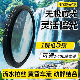 相机滤镜;UV镜;手机镜头