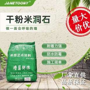 �S�����l�ɷ��׶�ʯ����ˇ�g��Ƞ��⠝�|�ЉT��ɰ���ἡ��ˮ����