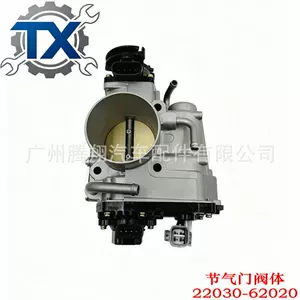 22030-62020 TC565HQ 22271-62050 is suitable for Toyota throttle valve body assembly