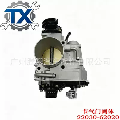 22030-62020 TC565HQ 22271-62050 is suitable for Toyota throttle valve body assembly (Drossel)